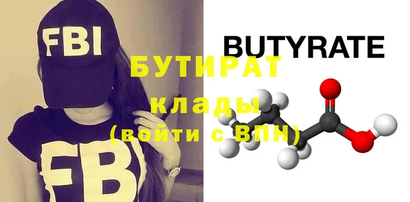 купить наркоту  blacksprut как войти  БУТИРАТ GHB  Далматово 